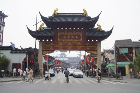 Shanghai Yuyuan