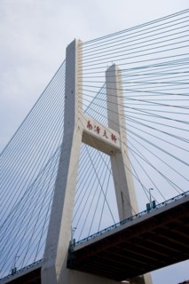 Shanghai, the Nanpu Bridge