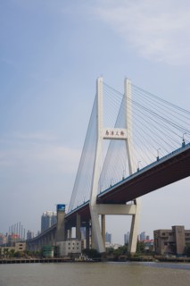Shanghai, the Nanpu Bridge