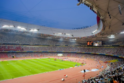Beijing, the bird nest