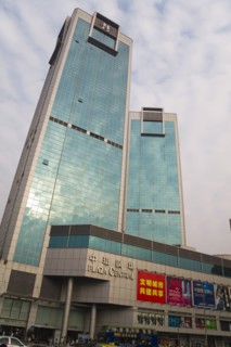 Chengdu