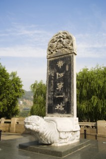 Gansu Province, Gansu, Lanzhou, Huanghe Iron Bridge,