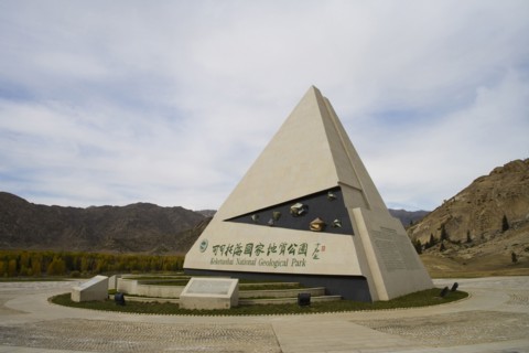 National Geopark, Xinjiang
