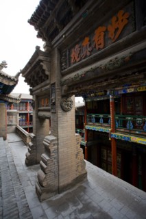 Gaomiao Zhongwei in Ningxia