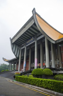 Taipei, Sun Yat-sen Memorial Hall,