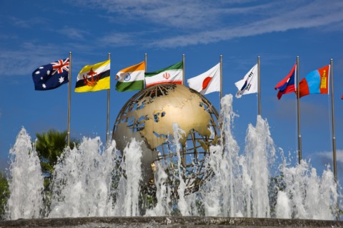 Asia International Convention Center