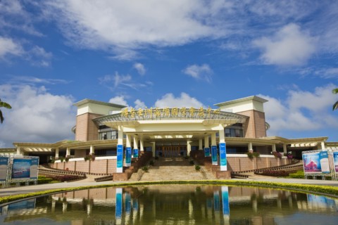 Asia International Convention Center