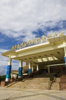 Asia International Convention Center