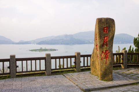 Taiwan, Sun Moon Lake,