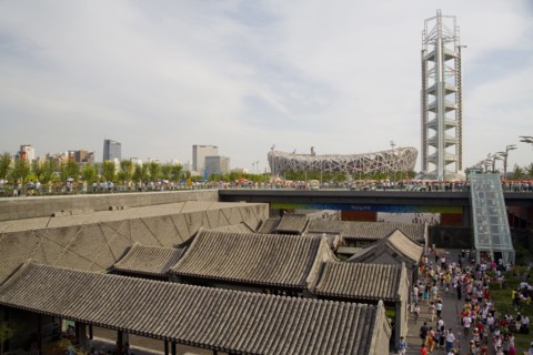 Beijing, the bird nest