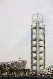 Beijing, the bird nest