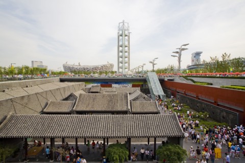 Beijing, the bird nest