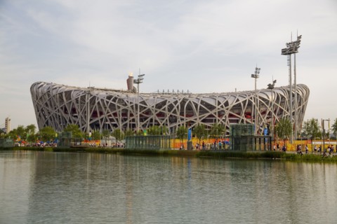 Beijing, the bird nest