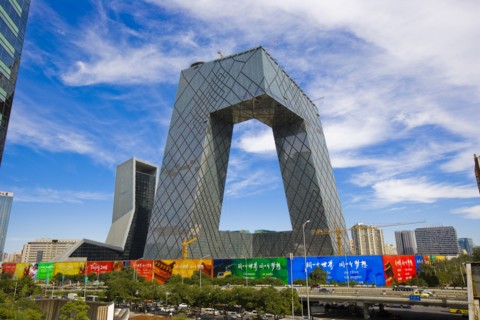 Beijing CBD, CCTV Tower,