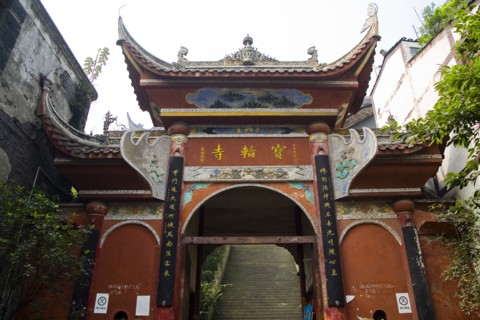 Chongqing Ciqikou