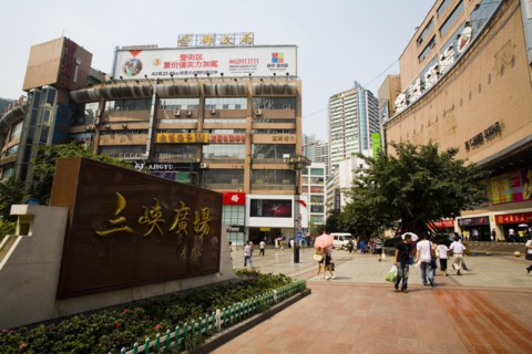 Chongqing Three Gorges Square