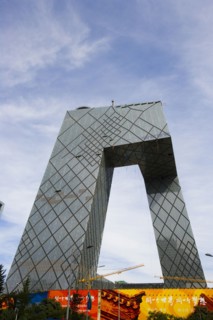 Beijing CBD, CCTV Tower,