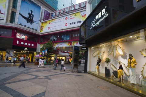 Chengdu Chunxi Road Mall