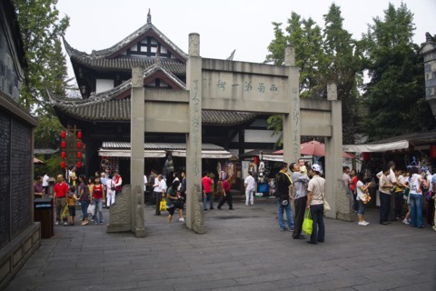 Chengdu Jin, Food Street