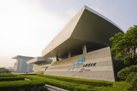 Shanghai Science and Technology Museum