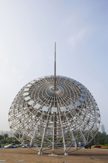 Shanghai Science and Technology Museum