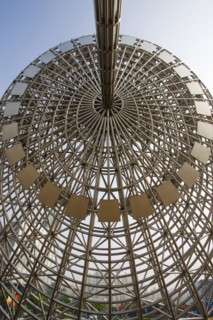 Shanghai Science and Technology Museum