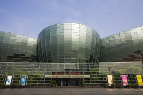 Shanghai Oriental Art Center