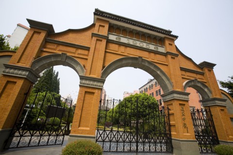 Fudan Middle School