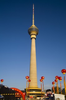 Central Radio And TV Tower,Beijing