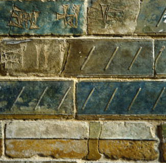 Détail de la Frise des archers