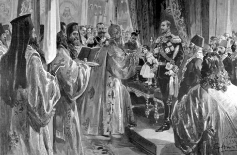 Baptism of Prince Boris, son of Prince Ferdinand of Bulgaria, in the cathedral of Sofia (1893)