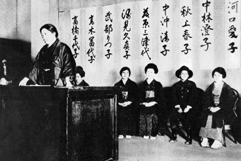 Premières élections au Japon. Meeting féministe à Tokyo, en 1928.