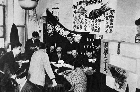 First elections in Japan, in 1928