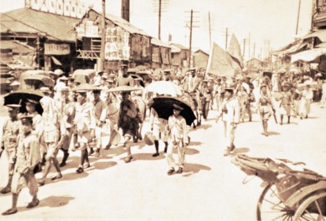 Repression against organized crime in China (1923)