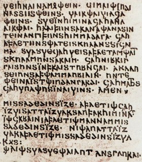 Page de la Bible