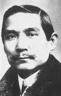 Chine / Sun Yat-sen