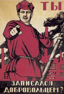 Russia / Propaganda / Foundation of the USSR