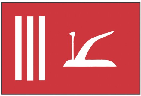 Drapeau du Cachemire (partie indienne)
