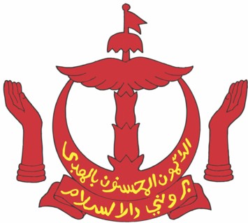 Coat of arms of Brunei