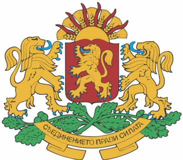 Coat of arms of Bulgaria