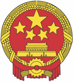 Coat of arms of China