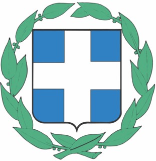 Armoiries de la Grèce