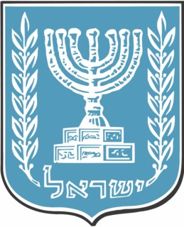 Coat of arms of Israel