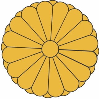 Coat of arms of Japan