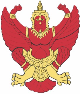 Armoiries de la Thaïlande