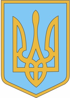 Coat of arms of Ukraine