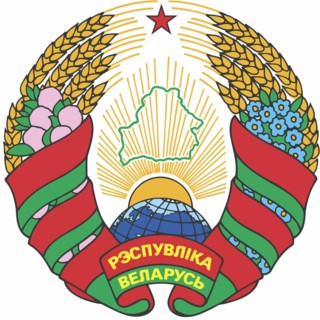 Belarus coat of arms
