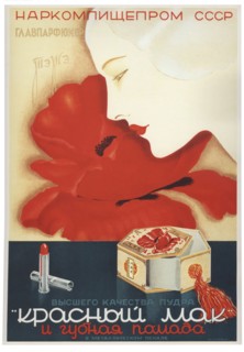 Poster advertising "Krasny Mak" lipstick