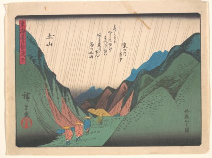Tsuchiyama, from the series The Fifty-three Stations of the Tokaido Road