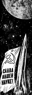 Dessin paru dans "Sovietskaïa"